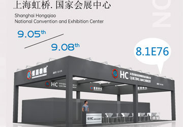 2023第52届上海国际家具展